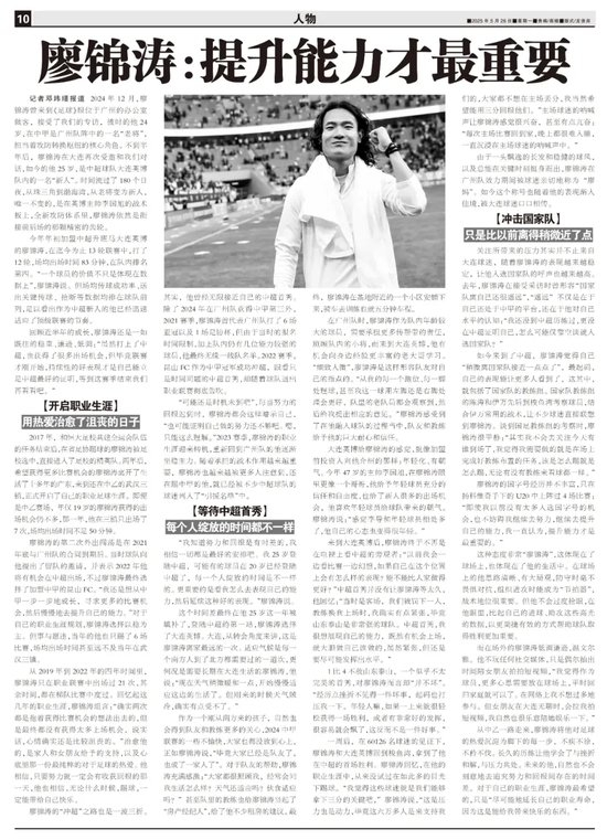 BBIN宝盈成为通宝成员的玩家越来越多图片展示
