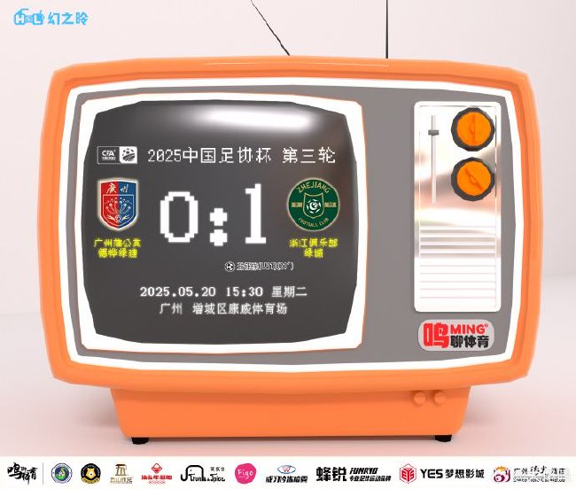 给你一个快乐之旅。介绍图片