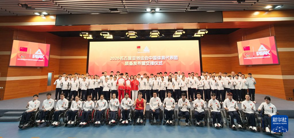 给你一个快乐之旅。相关图片