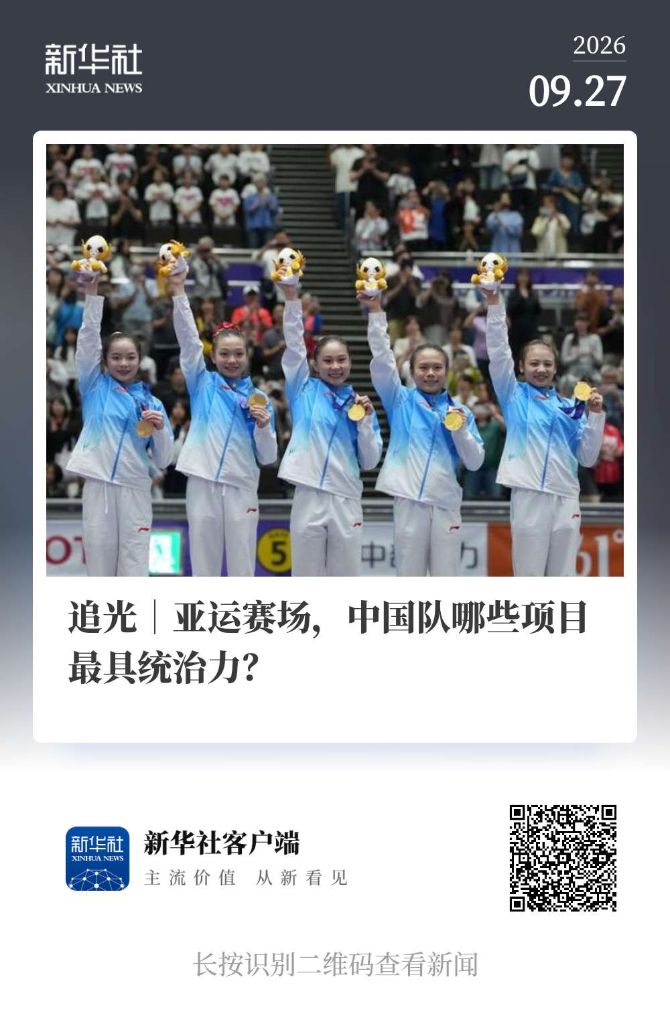 给你一个快乐之旅。图片展示