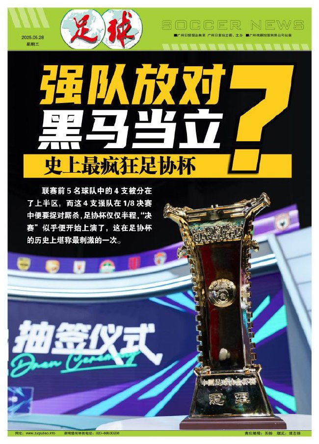 给你一个快乐之旅。详情图