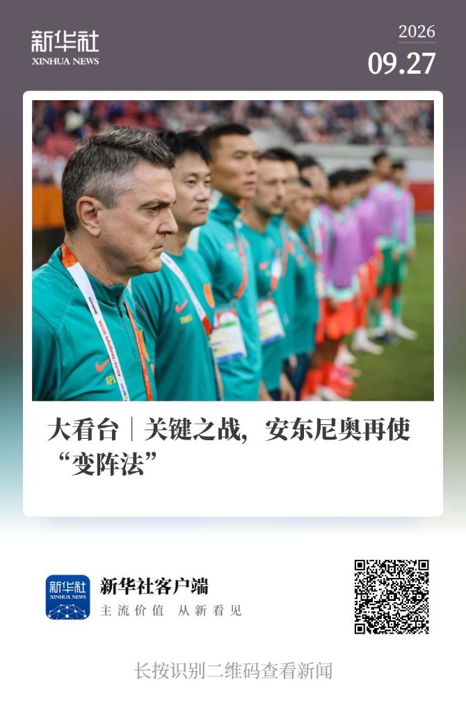 BBIN宝盈成为通宝成员的玩家越来越多产品图片