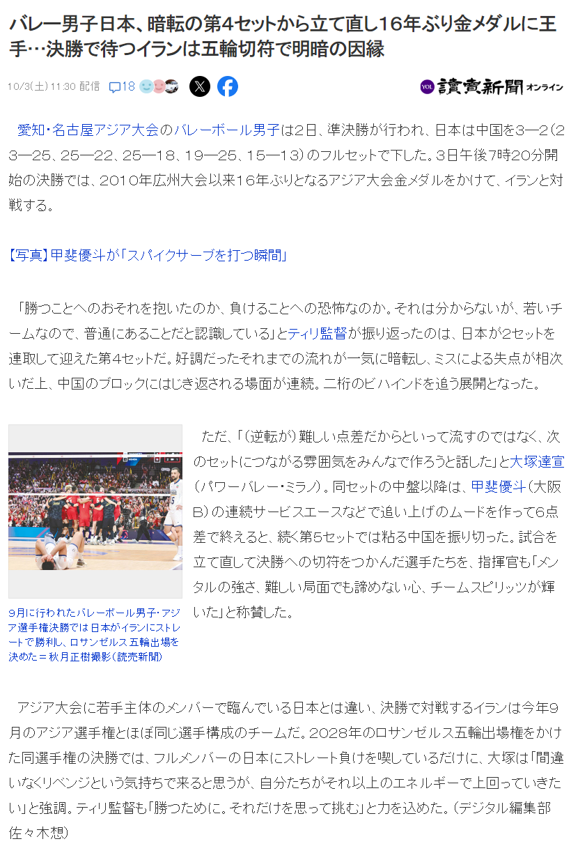 BBIN宝盈图片展示