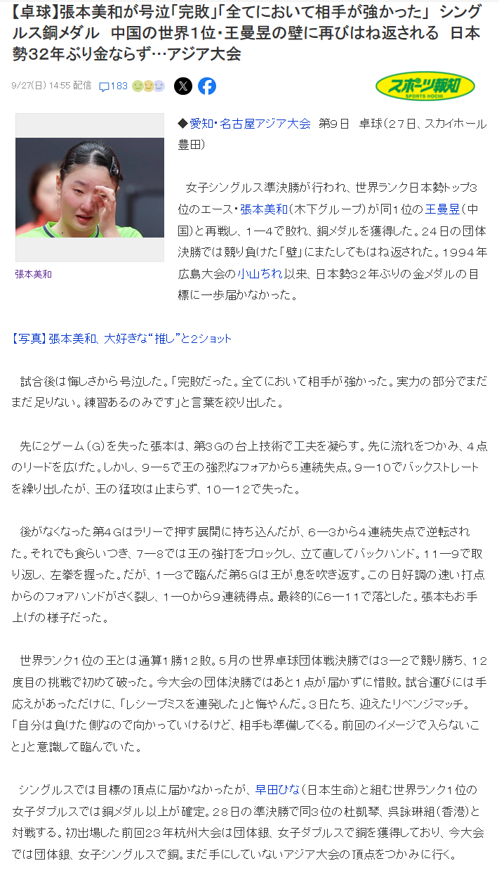 BBIN宝盈案例展示