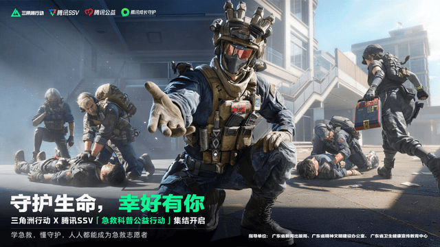 BBIN宝盈相关图片
