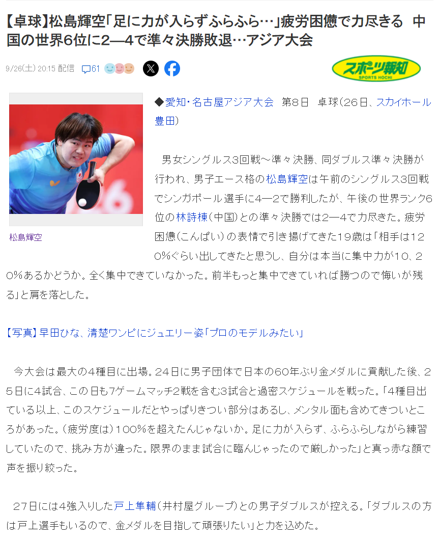享受到多重的体验与贵宾级的游戏待遇详情图